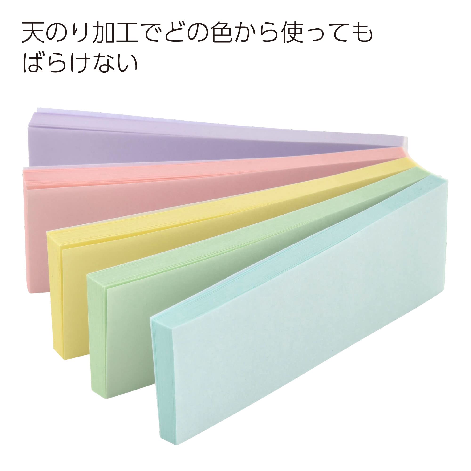 Amazon.co.jp: コクヨ 付箋 タックメモ どの色からでも使える 75mm